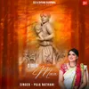 About O Meri Maa Song